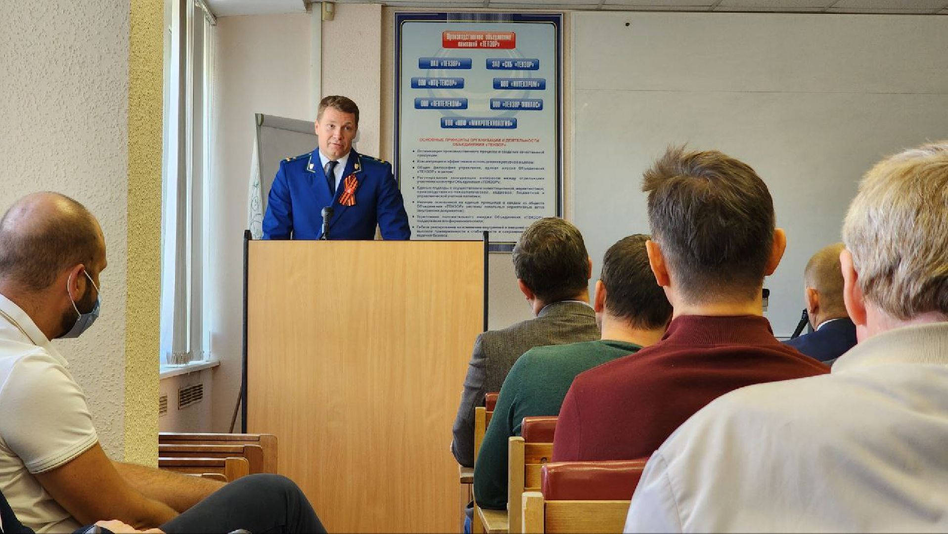 Дубна, Завод Тензор, Прокурор Дубны, Кибермошенники,