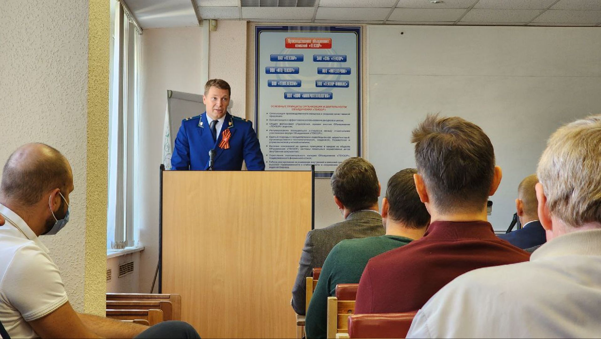 Дубна, Завод Тензор, Прокурор Дубны, Кибермошенники,