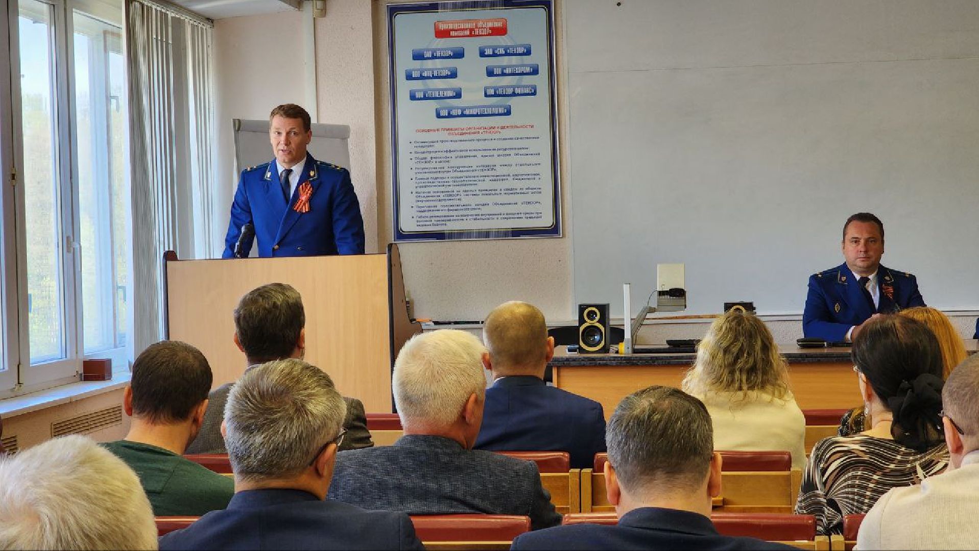 Дубна, Завод Тензор, Прокурор Дубны, Кибермошенники,