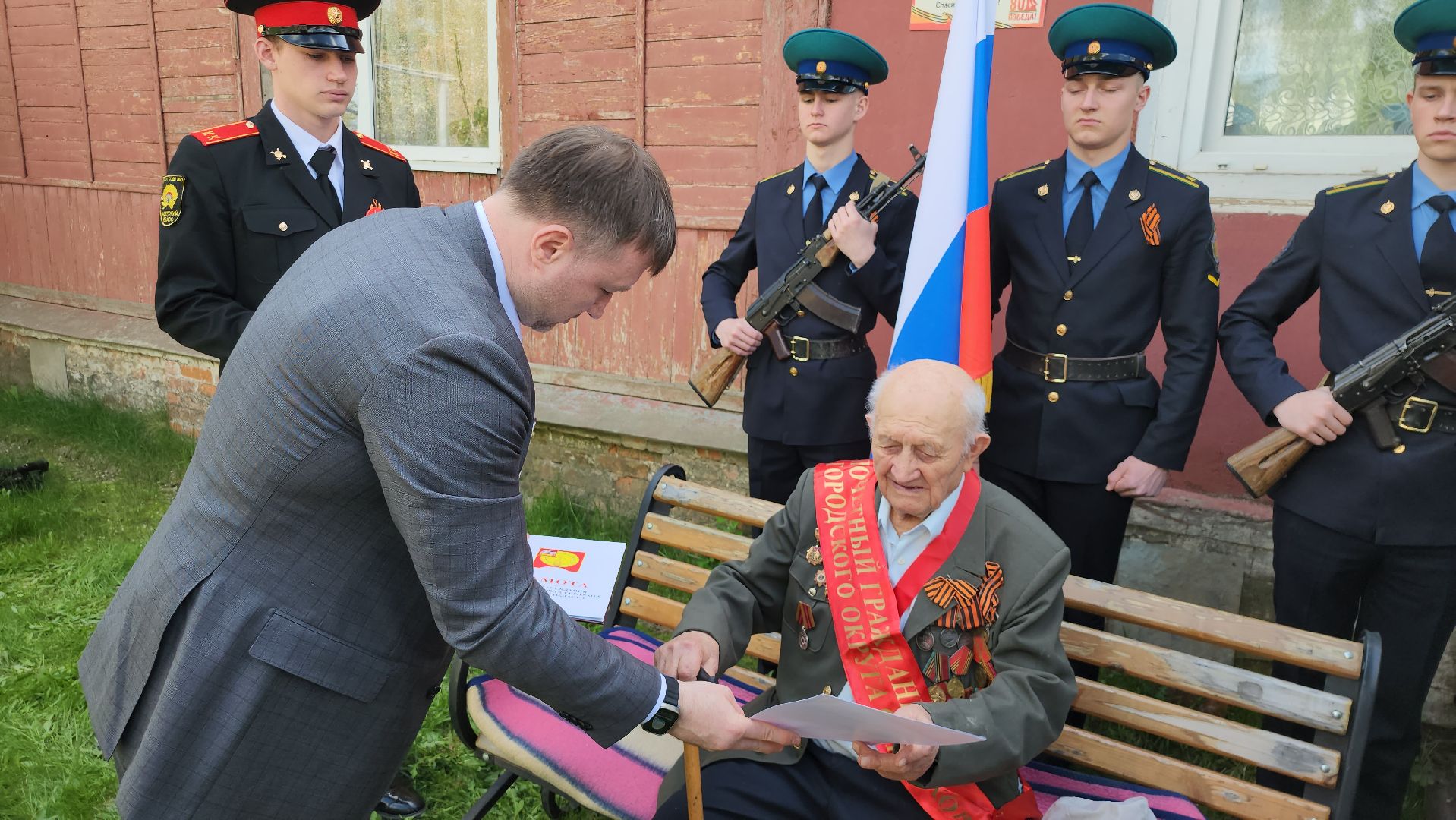 серпухов, подмосковье, ветеран ВОВ, день победы, табличка ветерану,