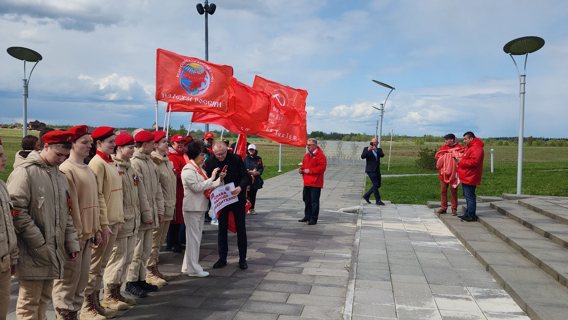 волоколамск, панфиловцы, 9 мая, день победы,