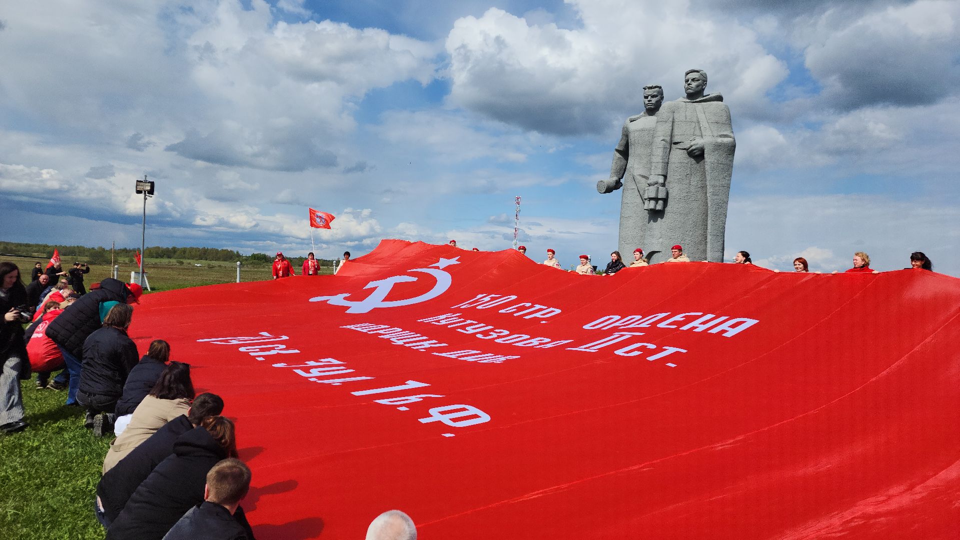 волоколамск, панфиловцы, 9 мая, день победы,