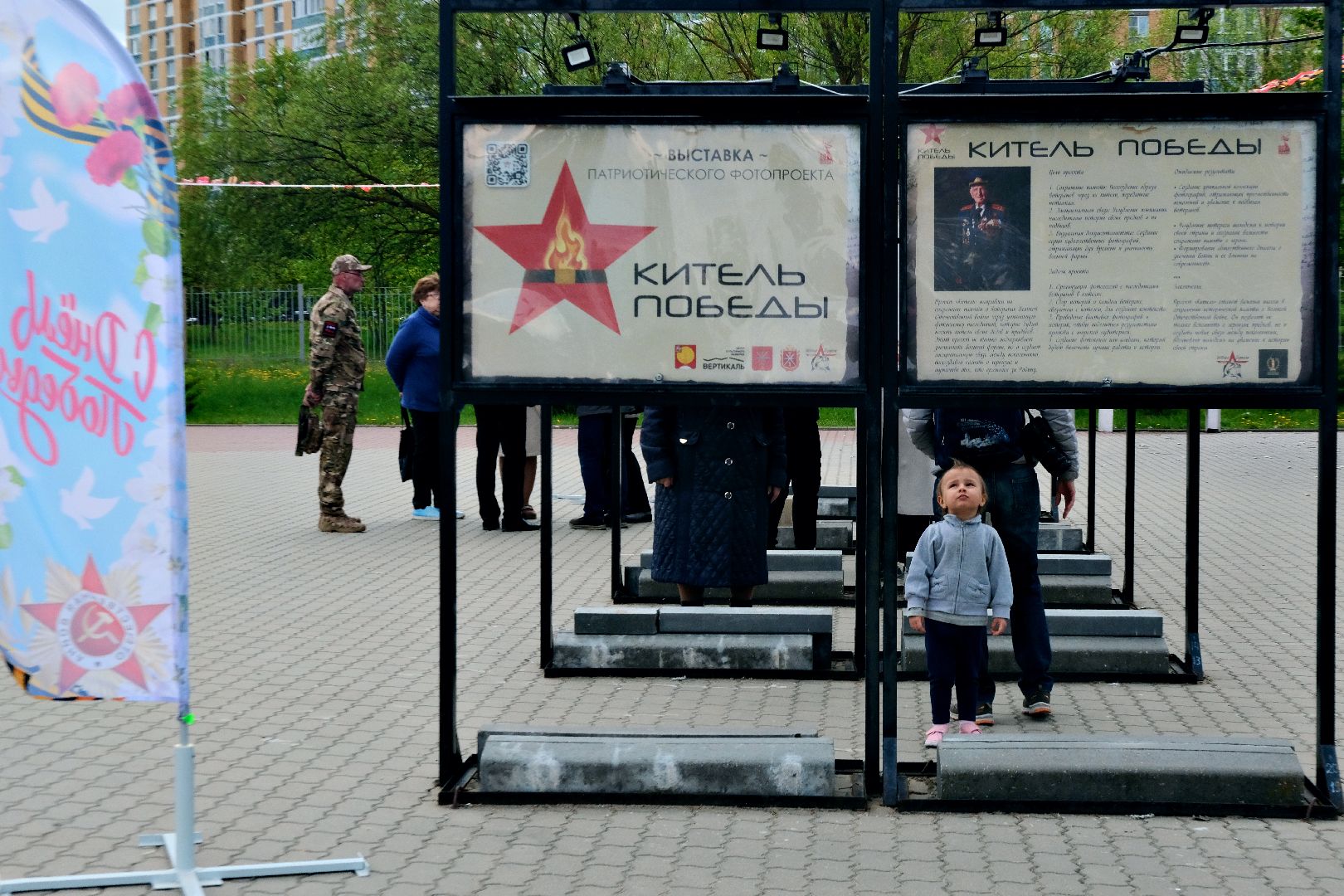 пущино, серпухов, день победы,