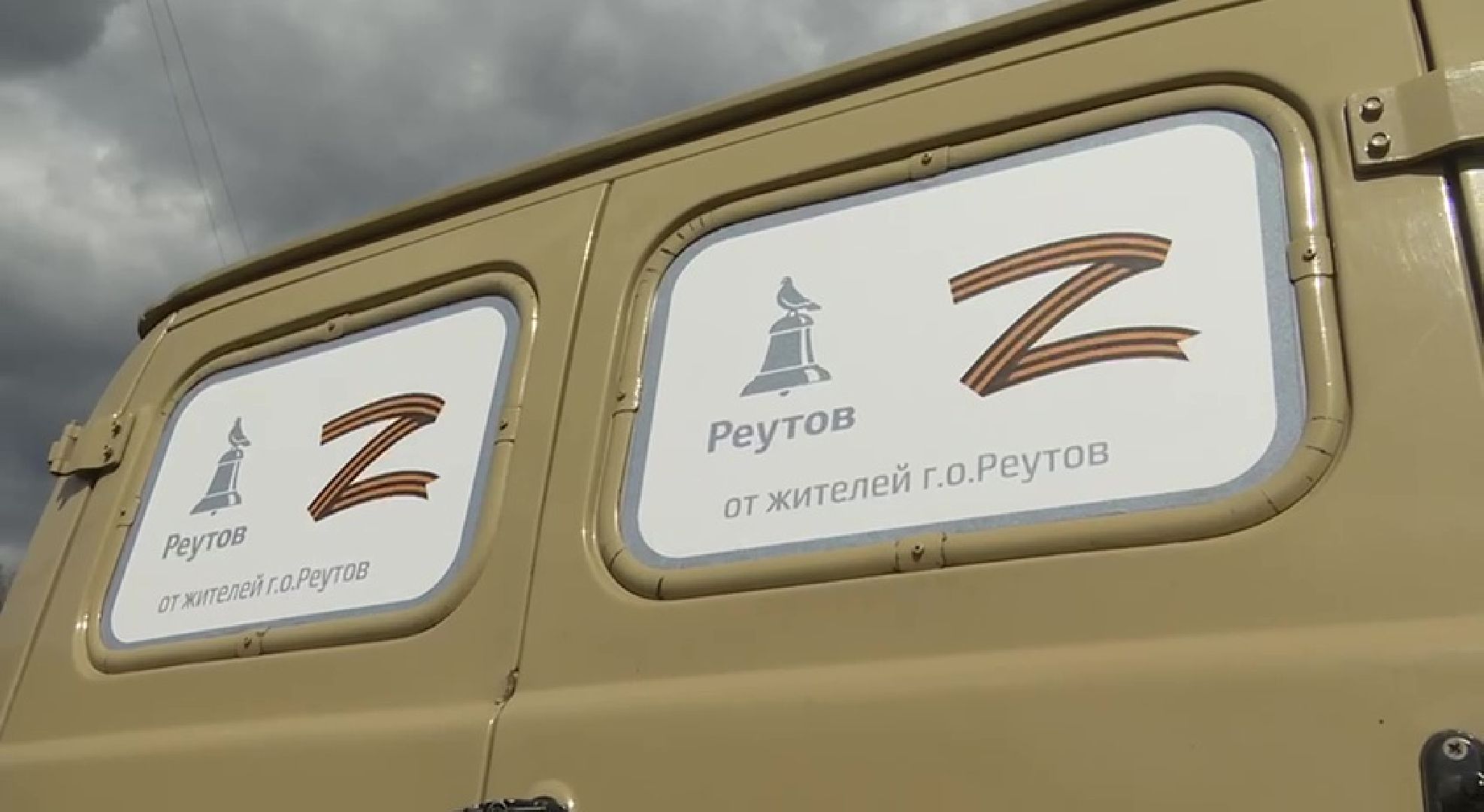 Реутов, бронированные автомобили, запчасти, покрышки, резина, техобслуживание