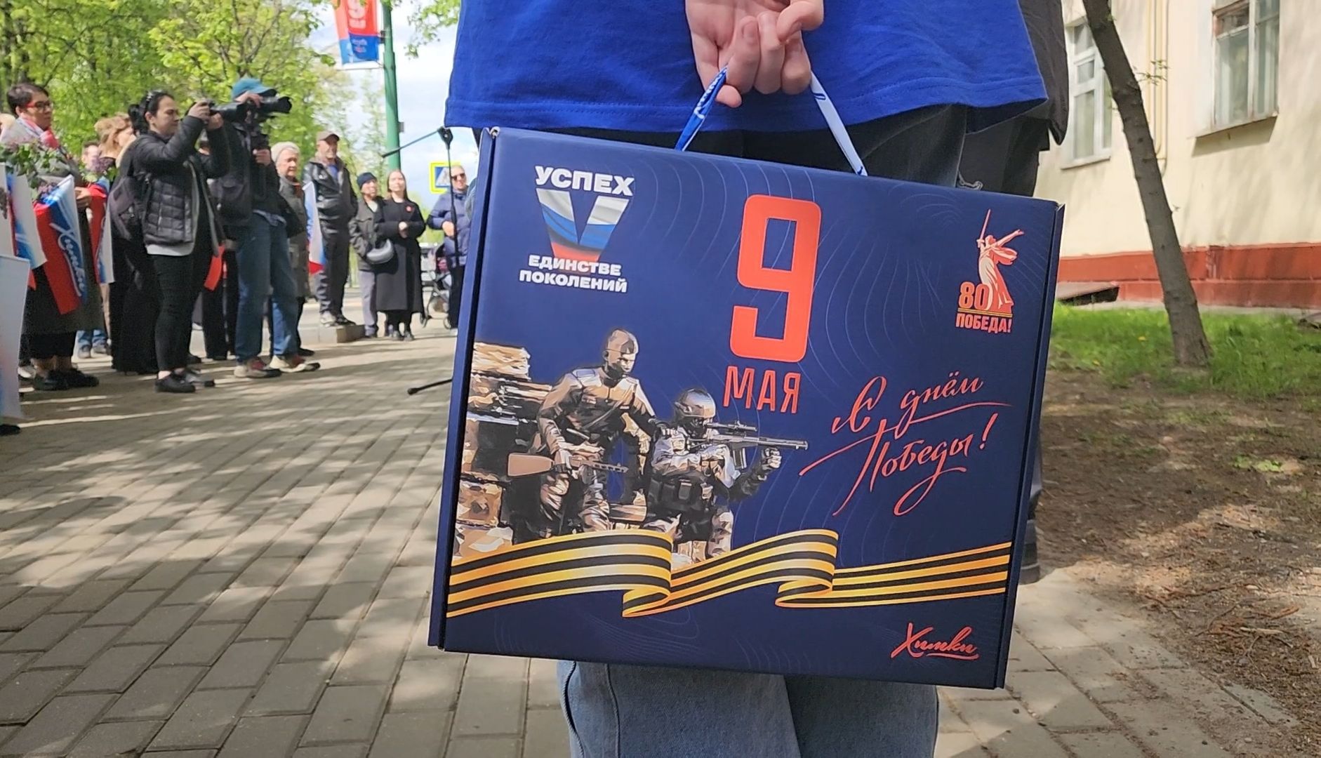 9 мая, Ветеран, Дом, Память,