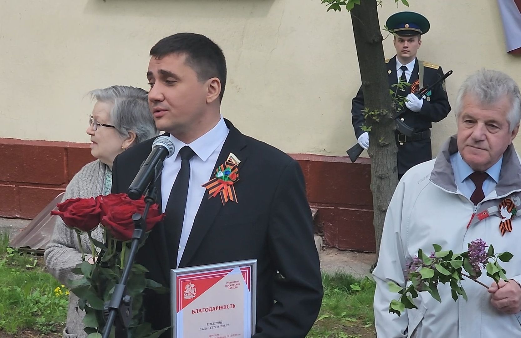 9 мая, Ветеран, Дом, Память,