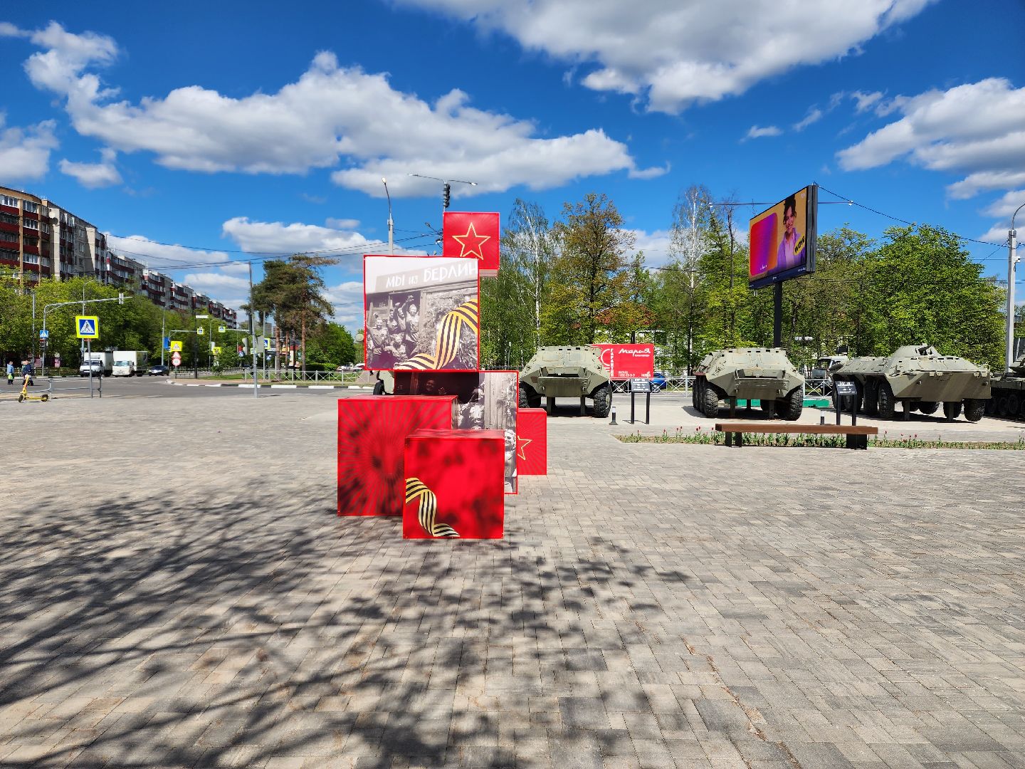 раменское, благоустройство , музей военной техники ,