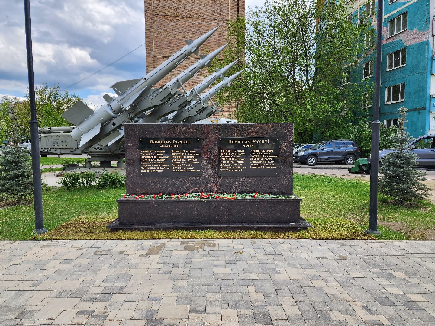 раменское, благоустройство , музей военной техники ,