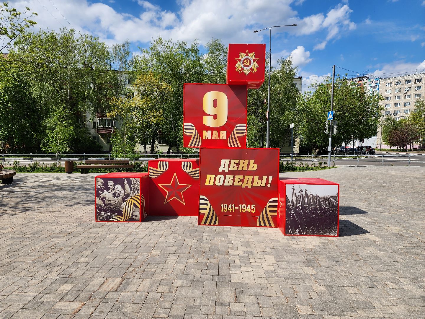 раменское, благоустройство , музей военной техники ,