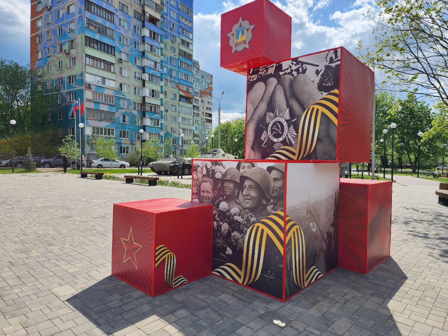 раменское, благоустройство , музей военной техники ,