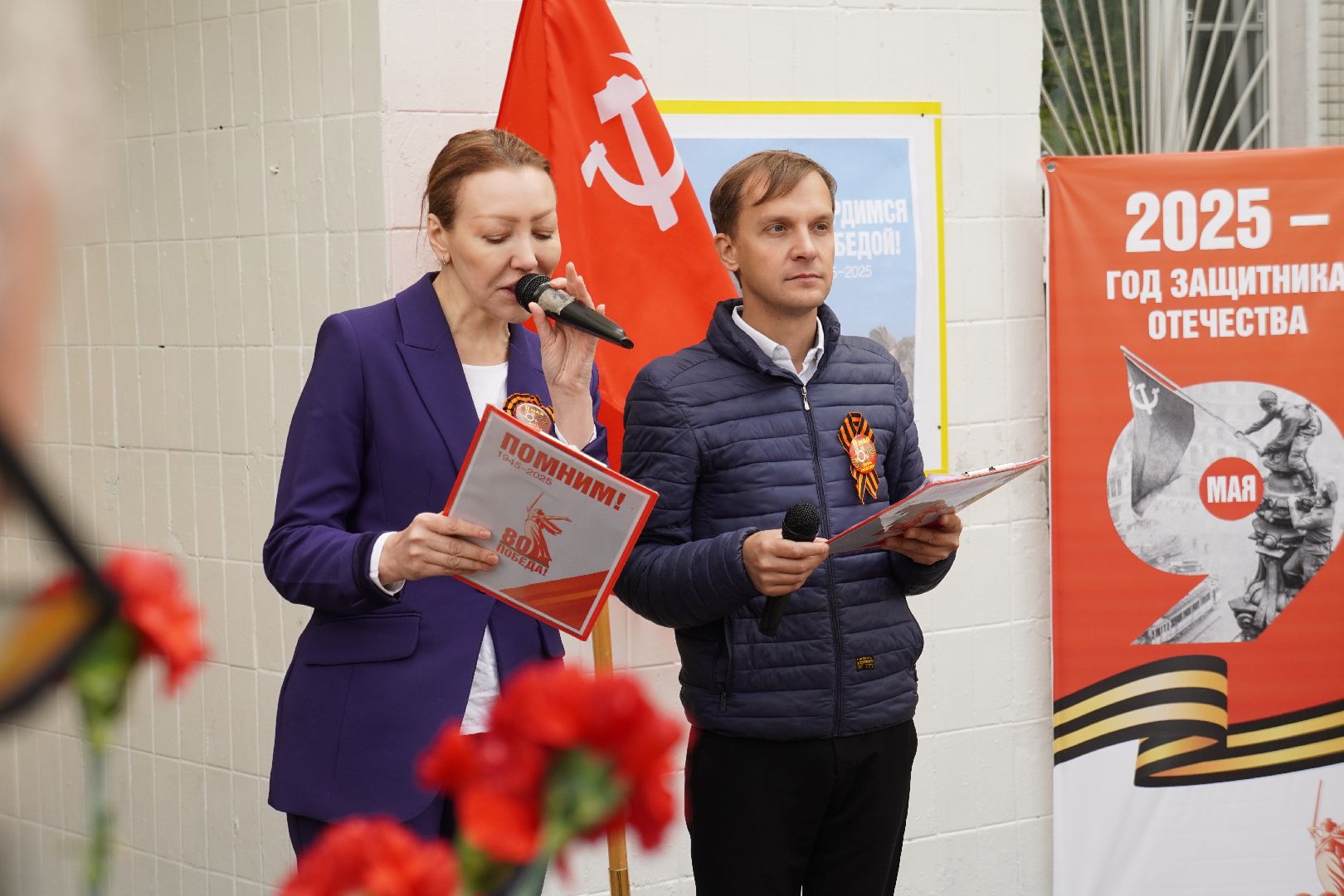 котельники, мемориальная доска , великая отечественная война, вов, 9 мая,