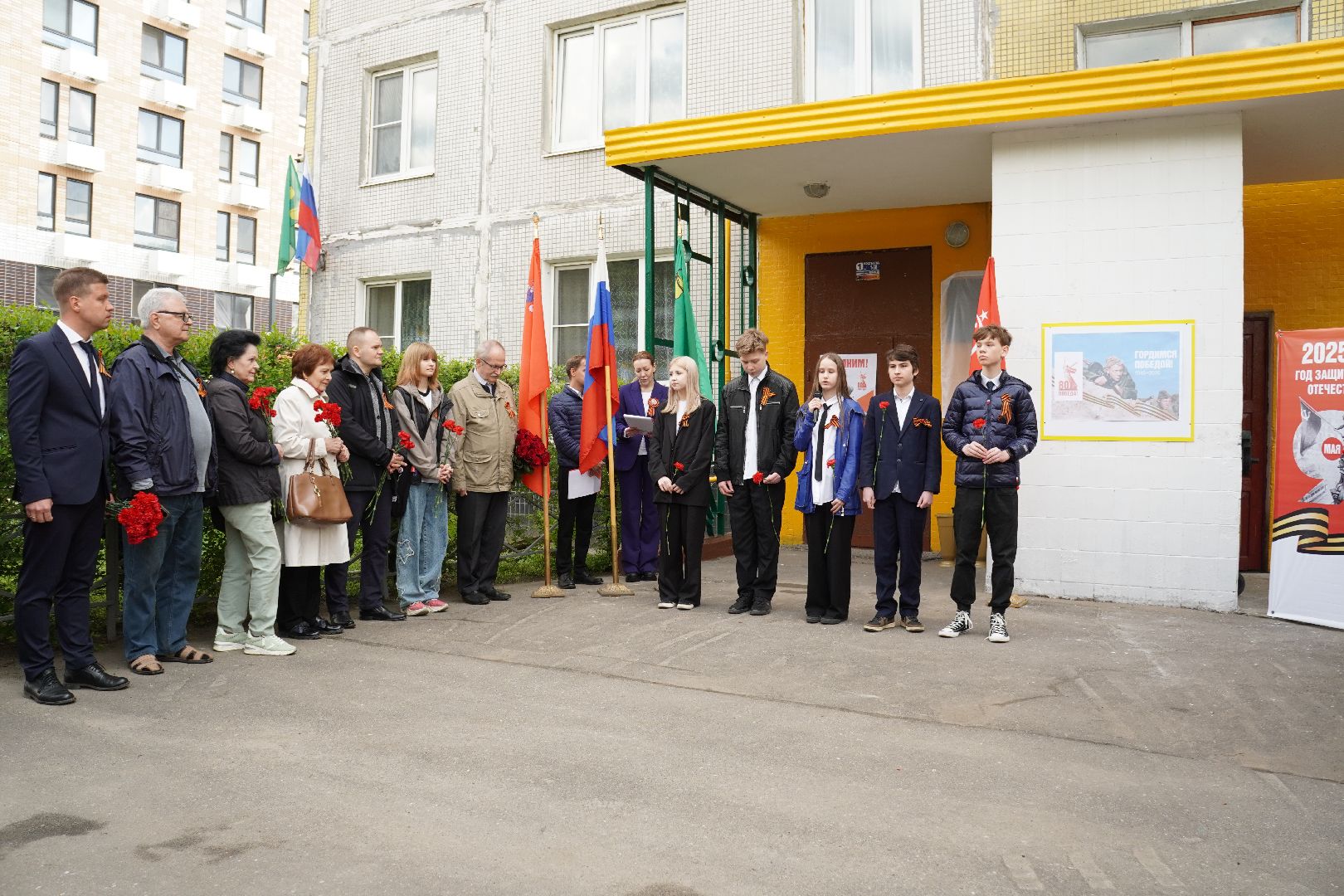 котельники, мемориальная доска , великая отечественная война, вов, 9 мая,