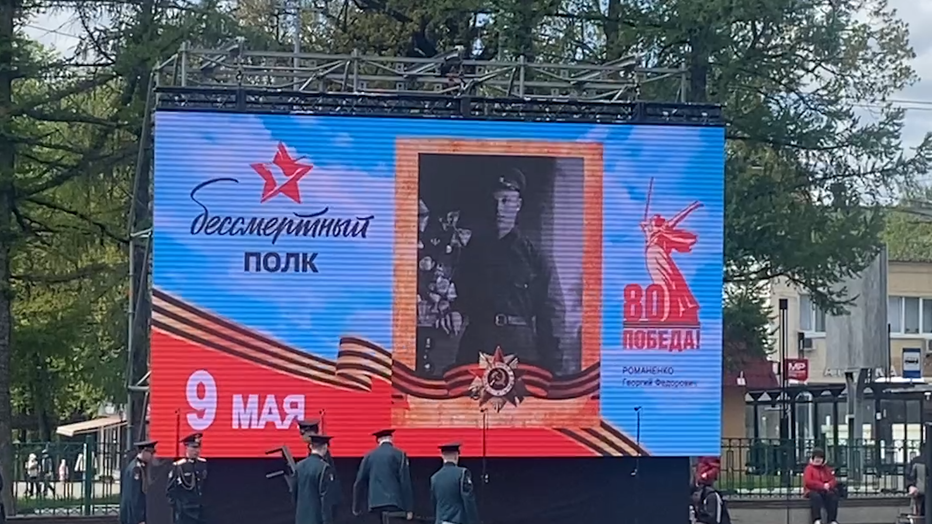 бессмертный полк, власиха день победы, герои великой отечественной войны, 80 лет победе, власиха бессмертный полк, бессмертный полк онлайн,