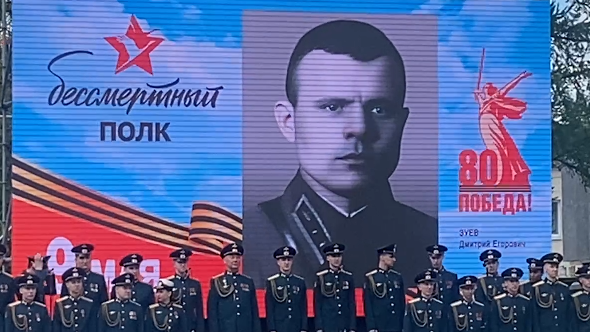 бессмертный полк, власиха день победы, герои великой отечественной войны, 80 лет победе, власиха бессмертный полк, бессмертный полк онлайн,