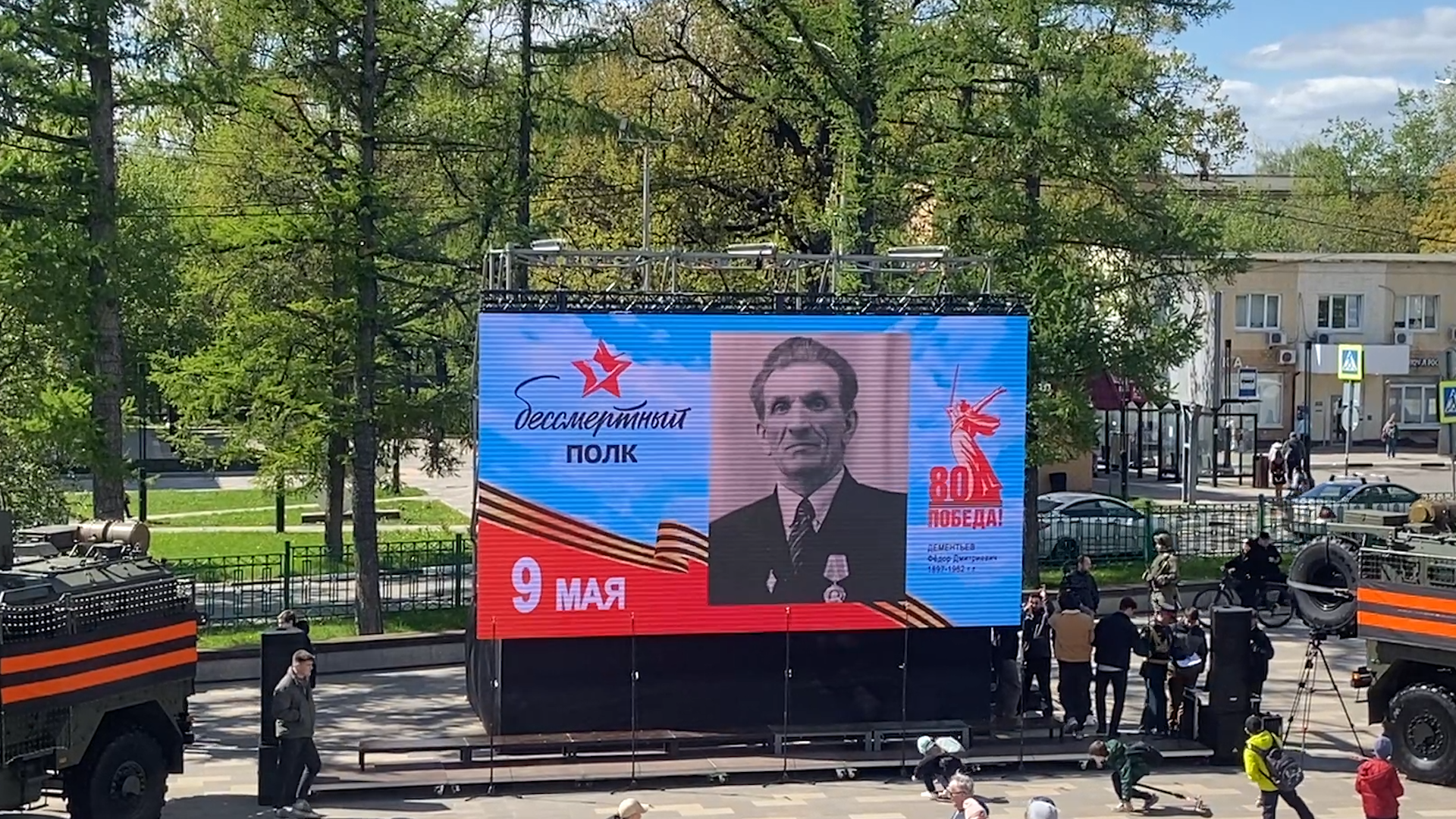 бессмертный полк, власиха день победы, герои великой отечественной войны, 80 лет победе, власиха бессмертный полк, бессмертный полк онлайн,