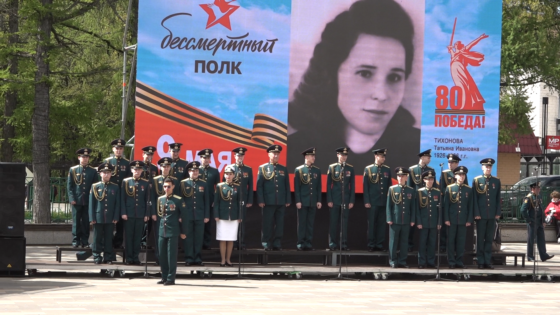 бессмертный полк, власиха день победы, герои великой отечественной войны, 80 лет победе, власиха бессмертный полк, бессмертный полк онлайн,