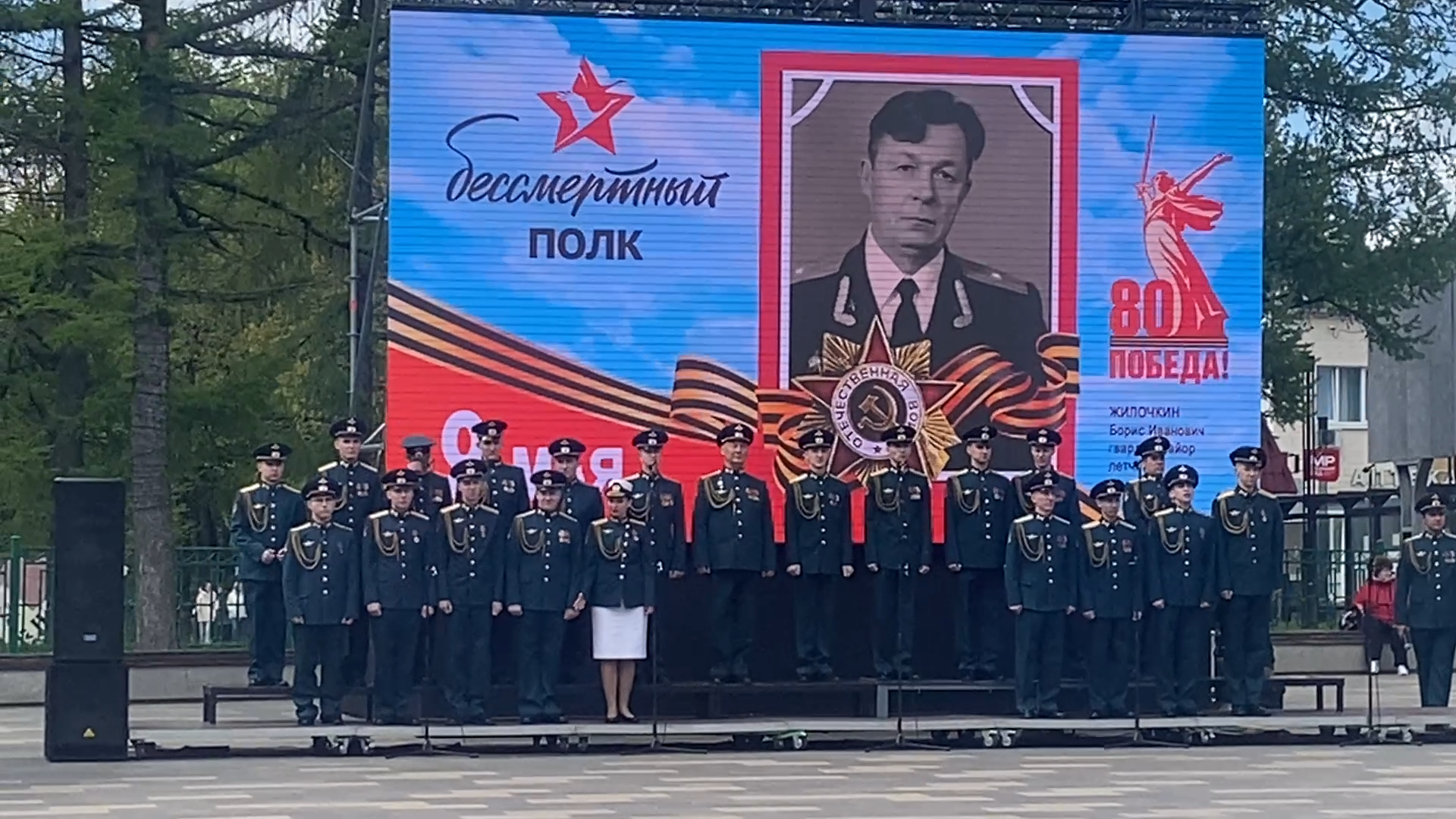 бессмертный полк, власиха день победы, герои великой отечественной войны, 80 лет победе, власиха бессмертный полк, бессмертный полк онлайн,
