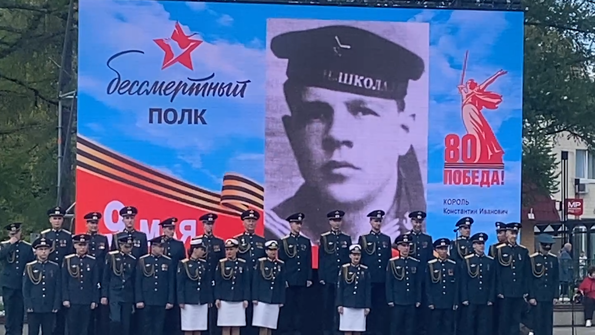 бессмертный полк, власиха день победы, герои великой отечественной войны, 80 лет победе, власиха бессмертный полк, бессмертный полк онлайн,