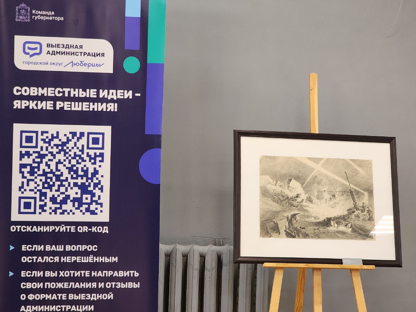 жкх, выездная администрация, семьи участников сво,