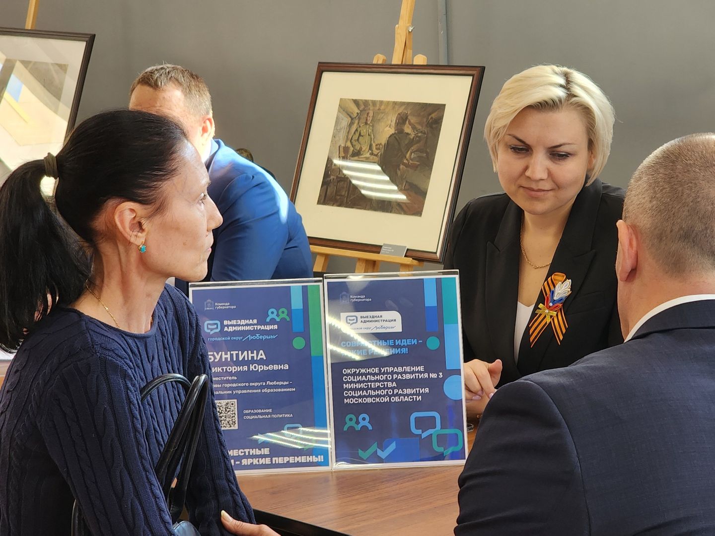 жкх, выездная администрация, семьи участников сво,