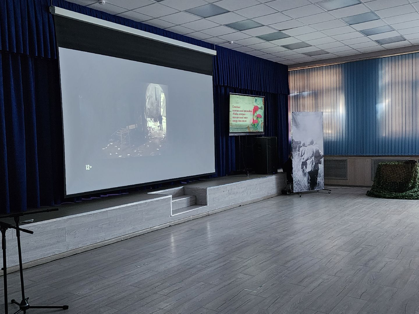 сергиев посад, спектакль, живая история, Всероссийское общество знание, гимназия 5,