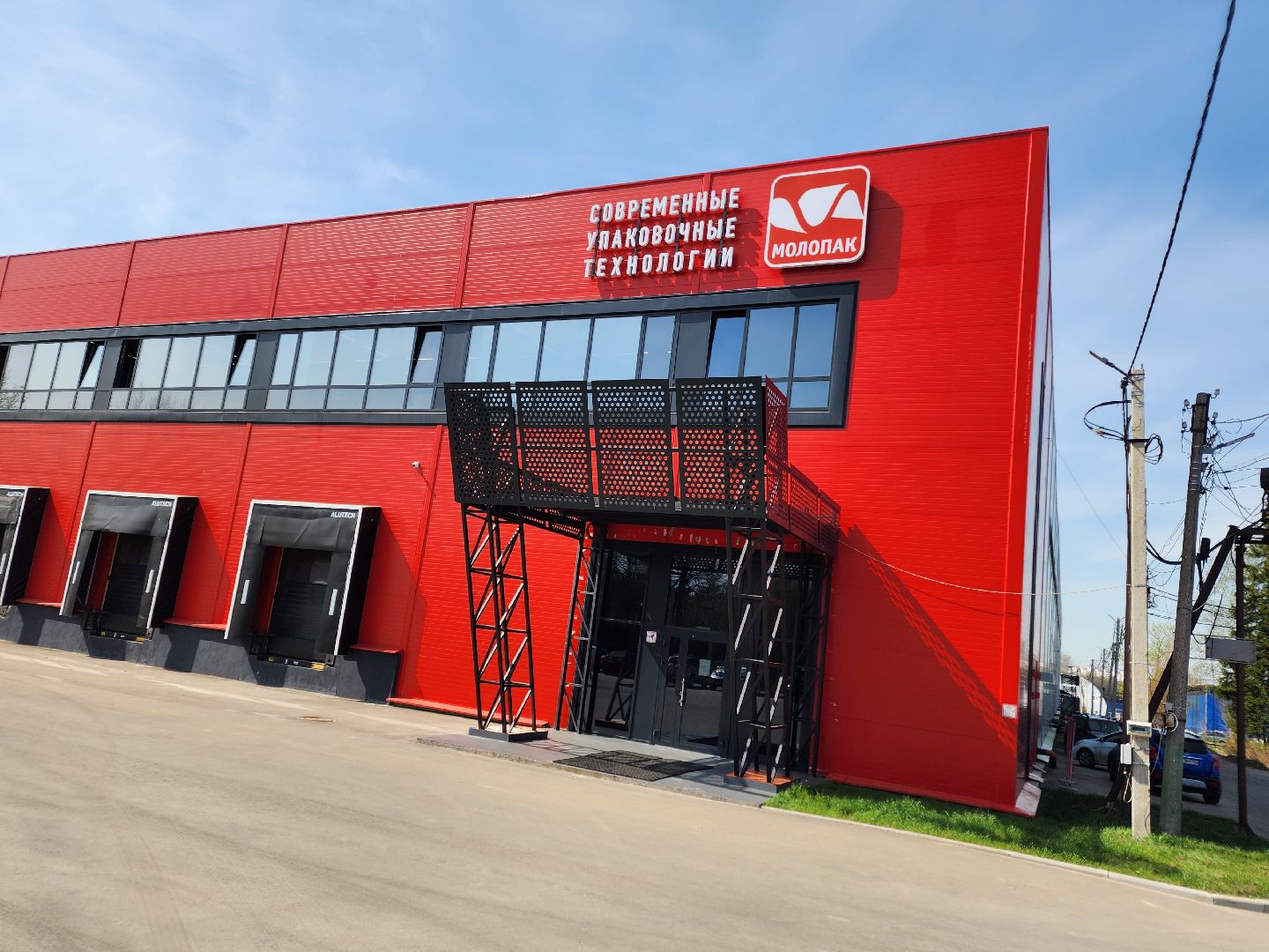 Чехов, завод МолоПак, производство картонной упаковки, служба качества, отдел технического контроля, тесты, проверки, многоэтапная система, качество продукции, сырье и материалы, процессы производства, хранение и отгрузка,