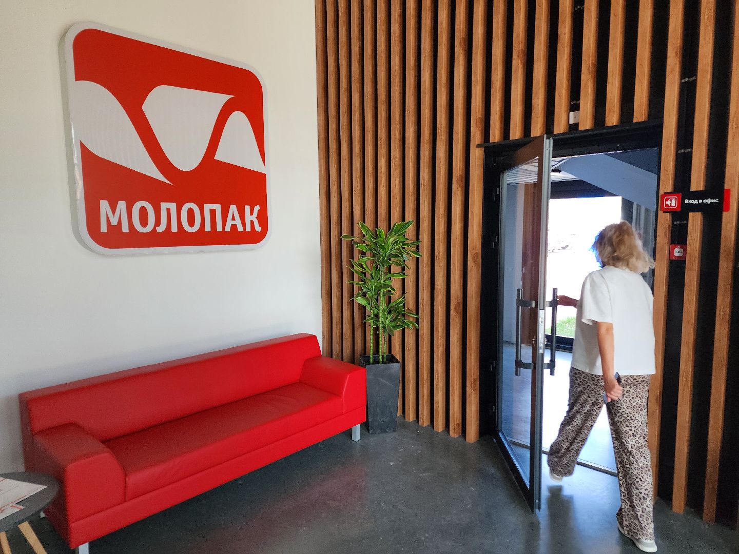 Чехов, завод МолоПак, производство картонной упаковки, служба качества, отдел технического контроля, тесты, проверки, многоэтапная система, качество продукции, сырье и материалы, процессы производства, хранение и отгрузка,