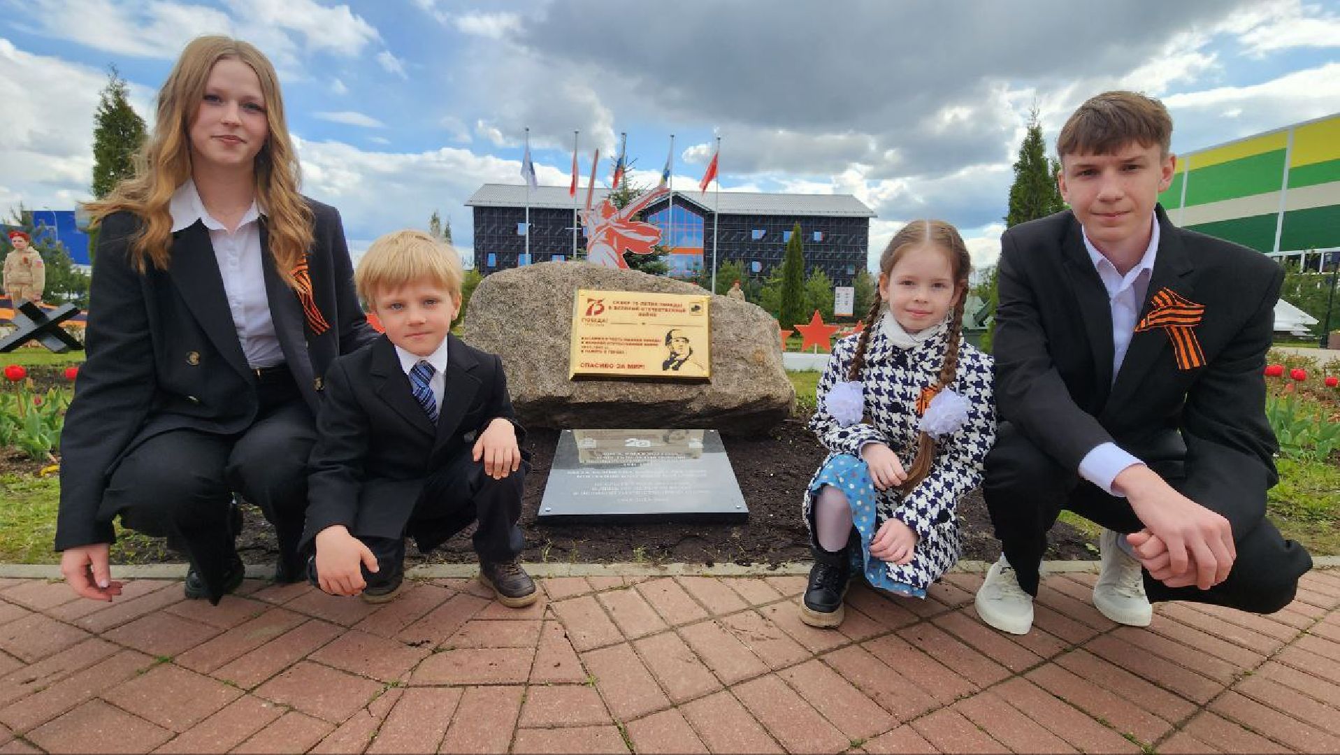 Дубна, ОЭЗ, Сквер Победы, Капсула времени, Победа,