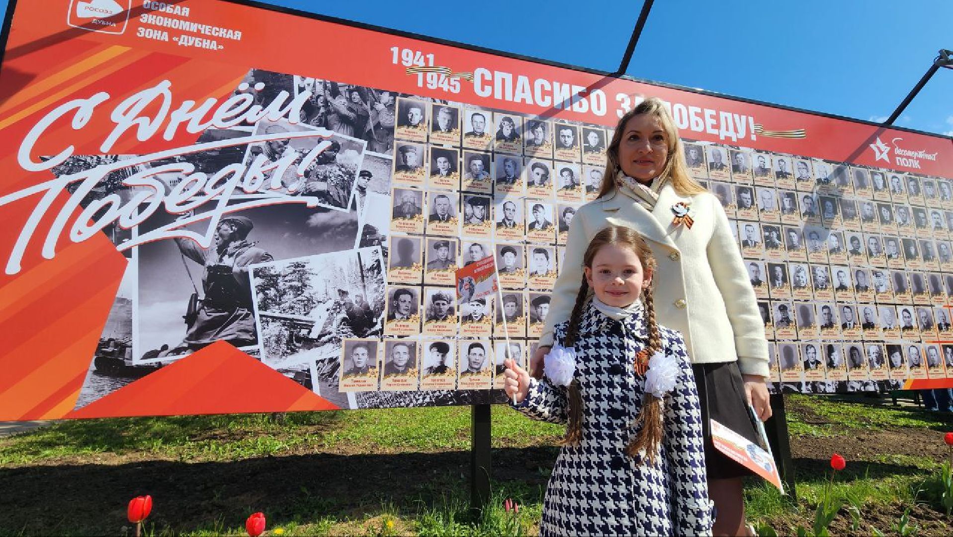 Дубна, ОЭЗ, Сквер Победы, Капсула времени, Победа,