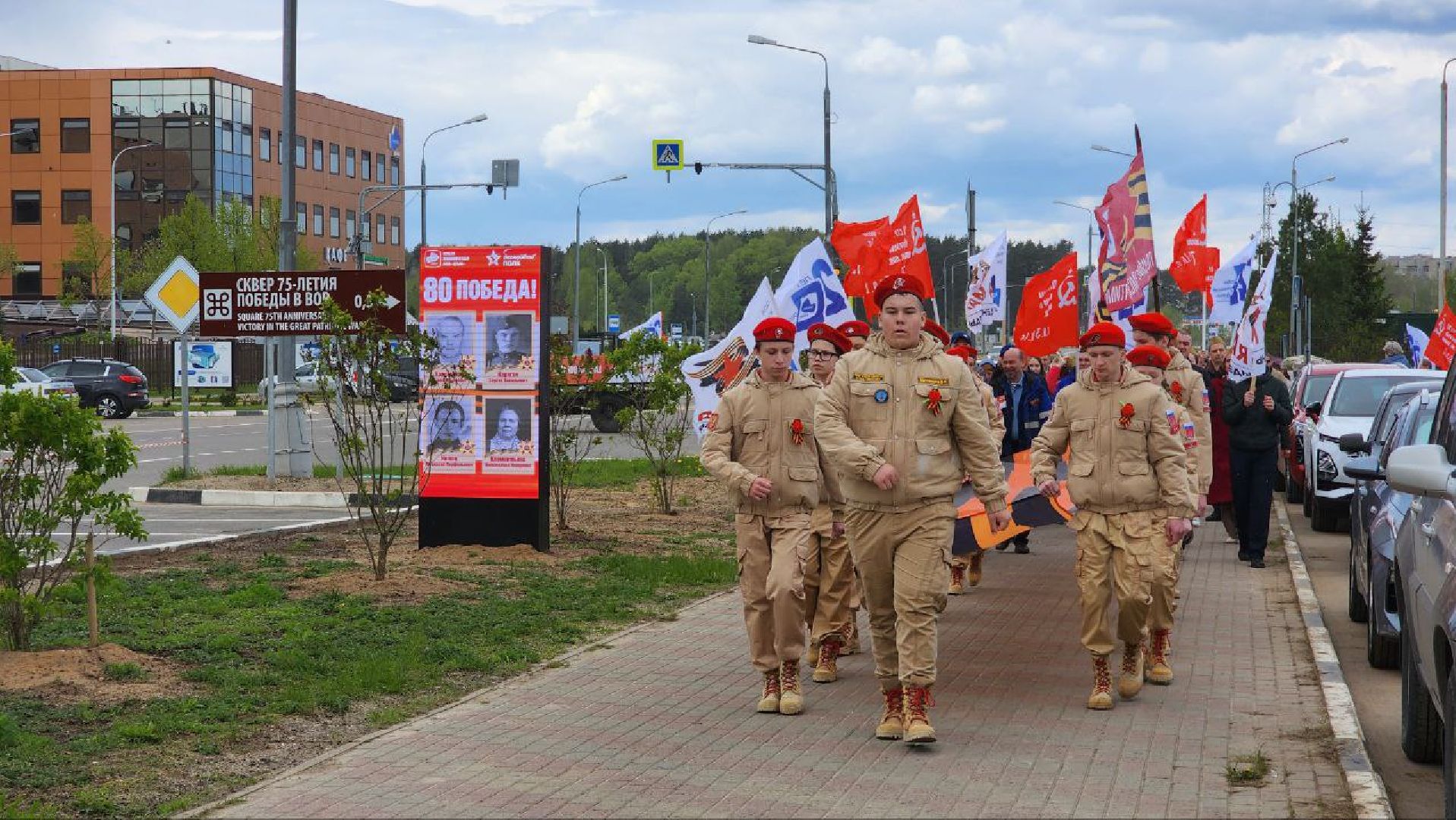 Дубна, ОЭЗ, Сквер Победы, Капсула времени, Победа,