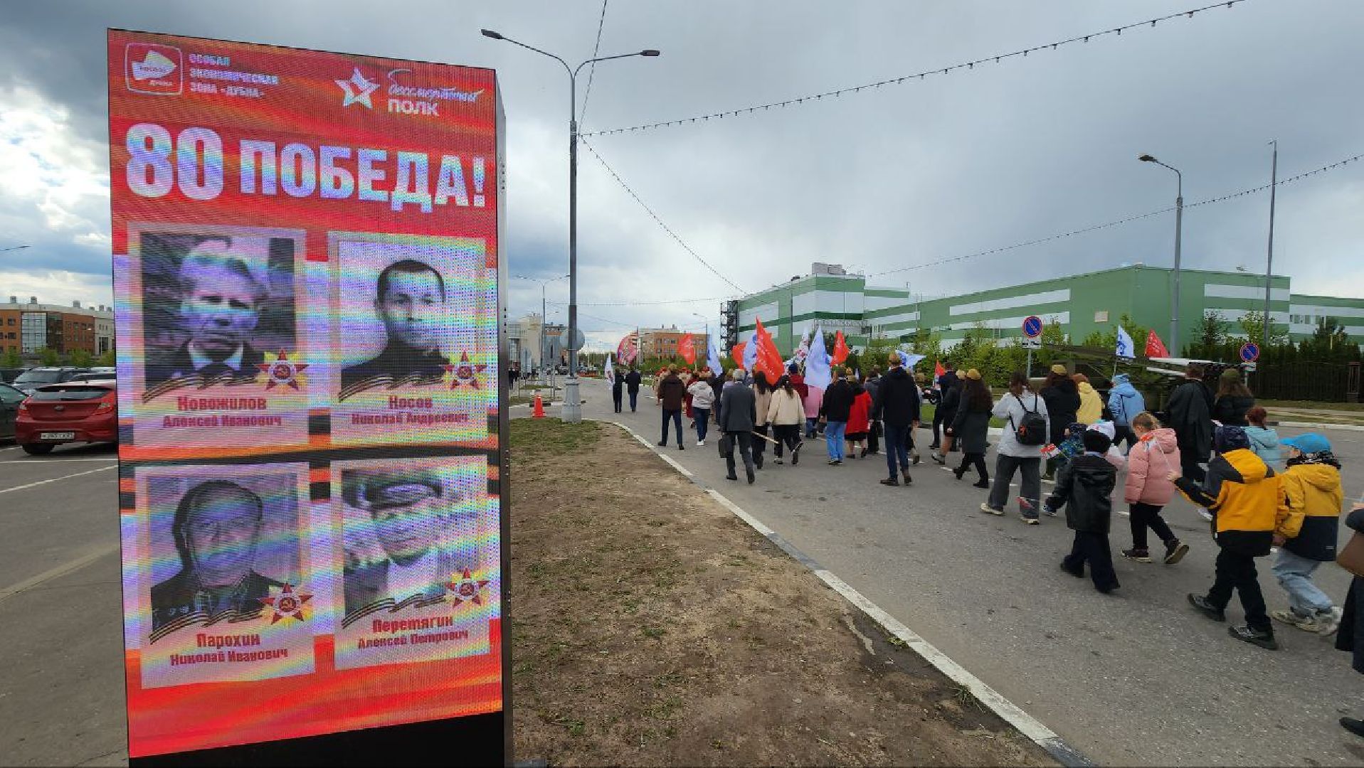 Дубна, ОЭЗ, Сквер Победы, Капсула времени, Победа,