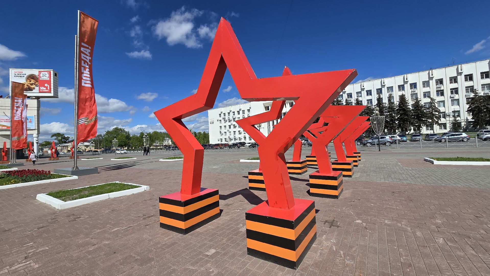 Коломна, 9 мая, день победы, украшение города,