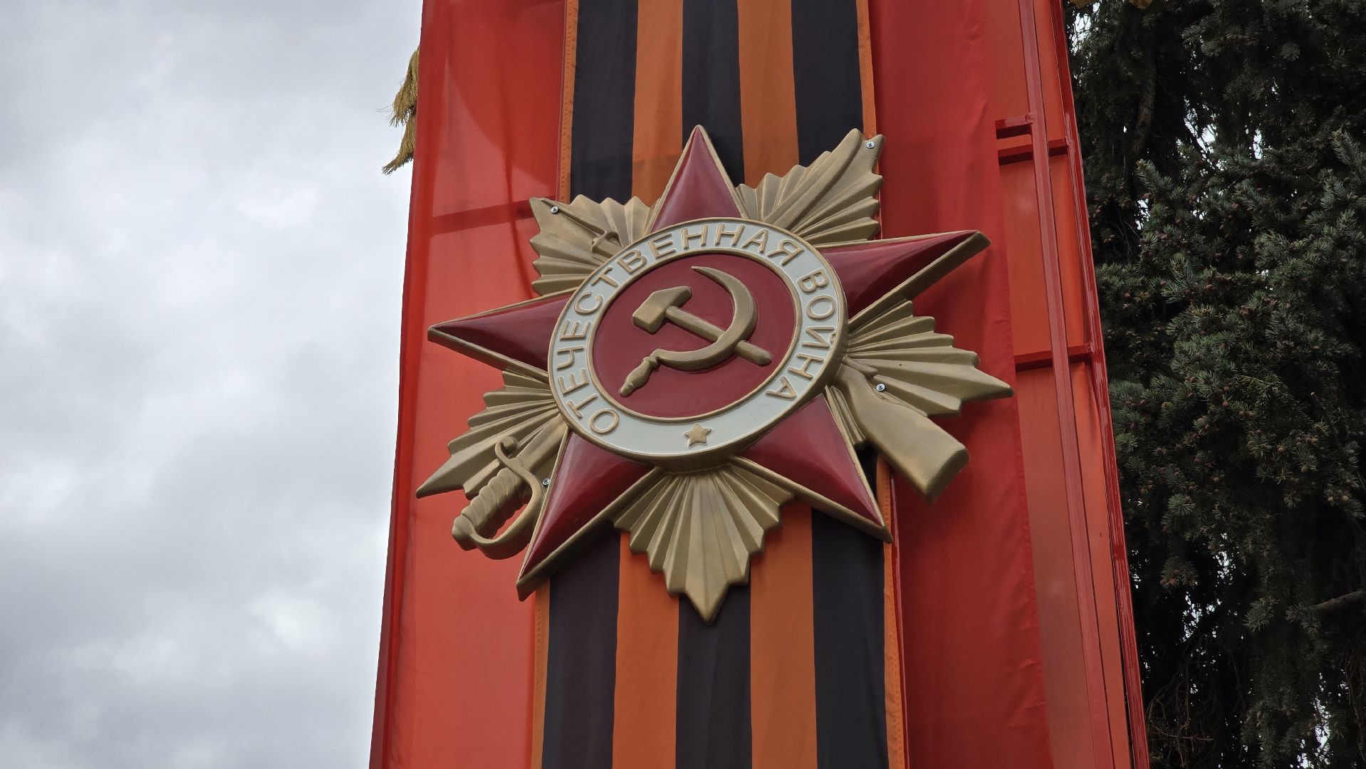 Коломна, 9 мая, день победы, украшение города,