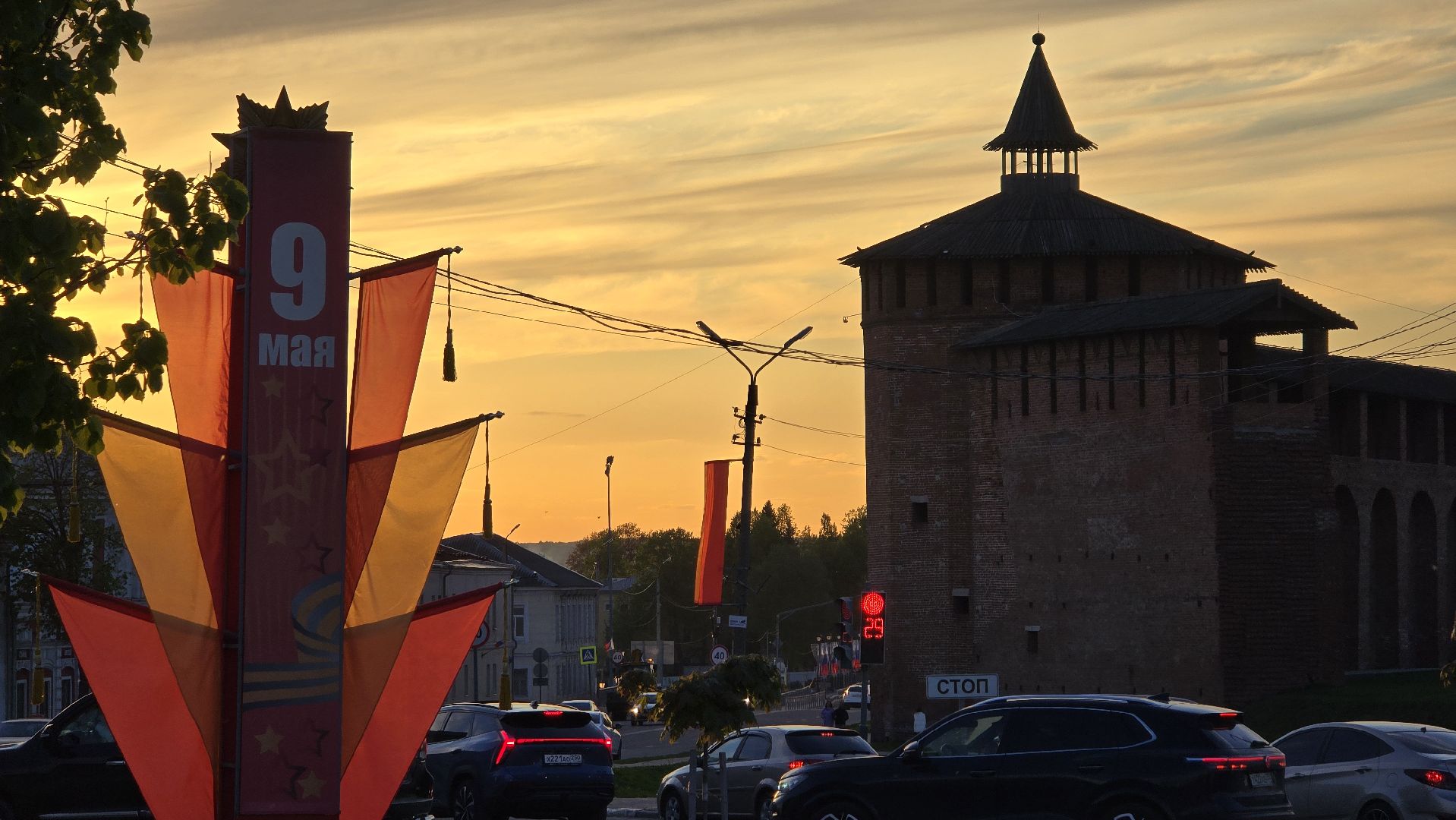 Коломна, 9 мая, день победы, украшение города,