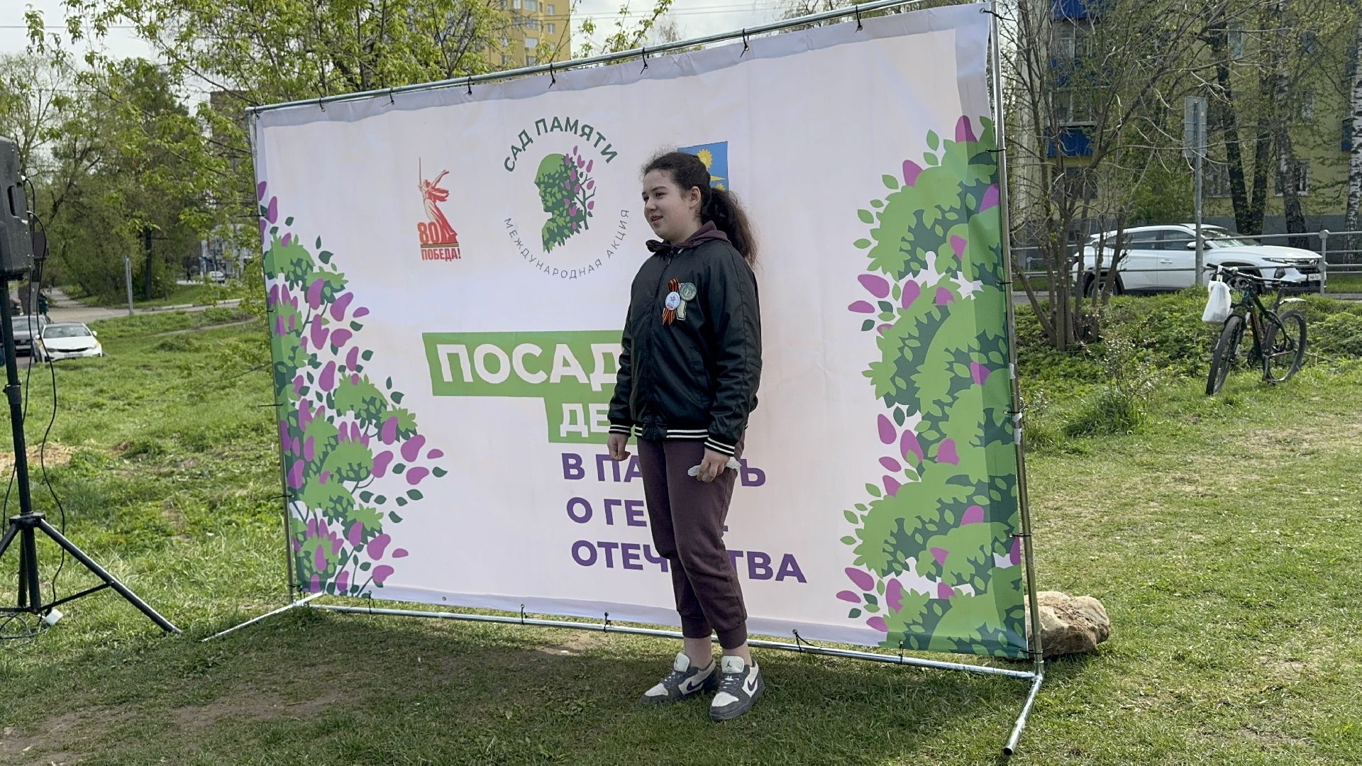 солнечногорск, сад памяти, жители, высадка деревьев, праздник,