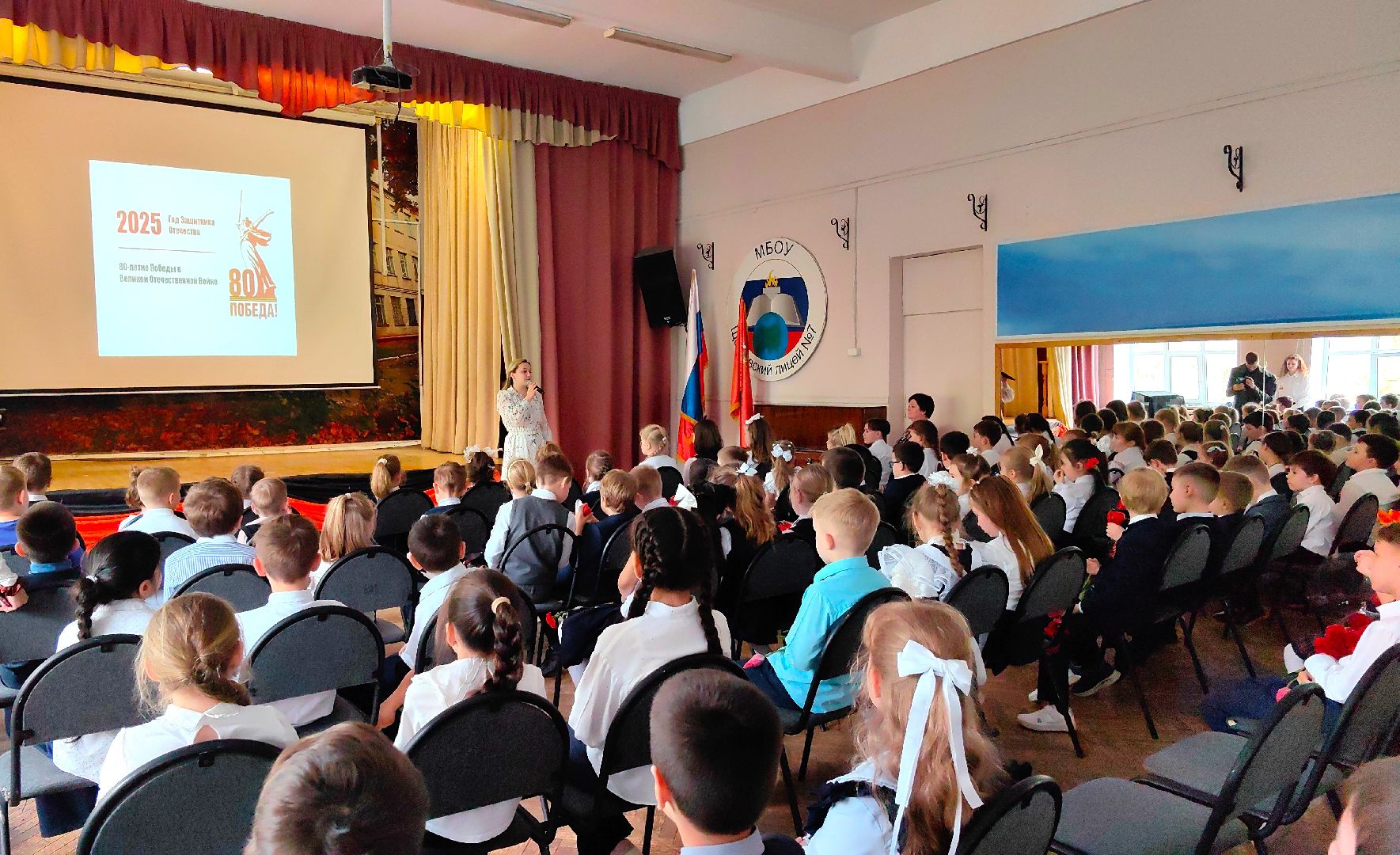 сценка, линейка, Блокадный Ленинград, ВОВ, радиолинейка,