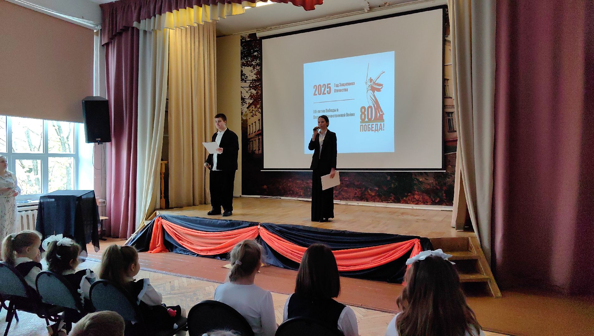 сценка, линейка, Блокадный Ленинград, ВОВ, радиолинейка,