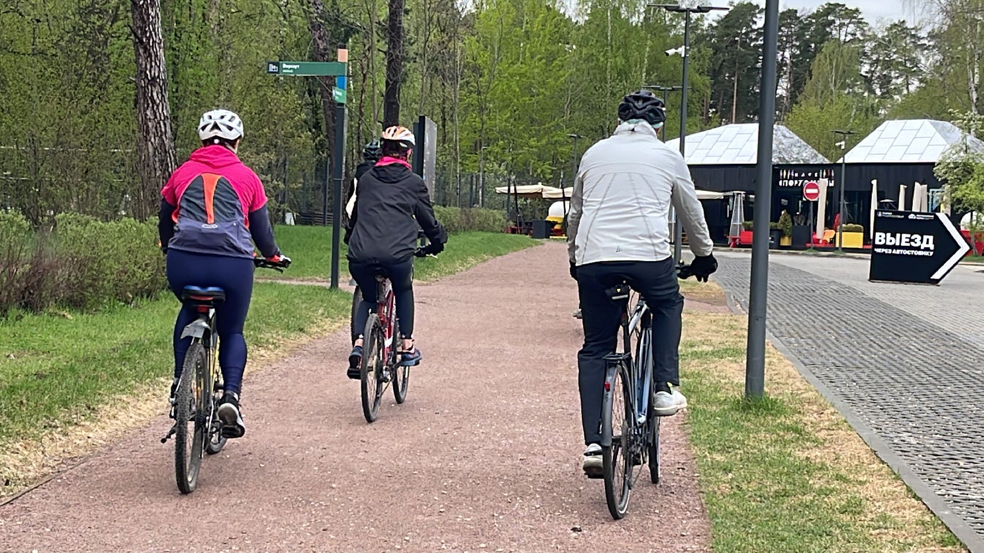 Одинцово, Раздоры, заезд, велозаезд, инфраструктура, велосипед, парк, спорт, отдых,