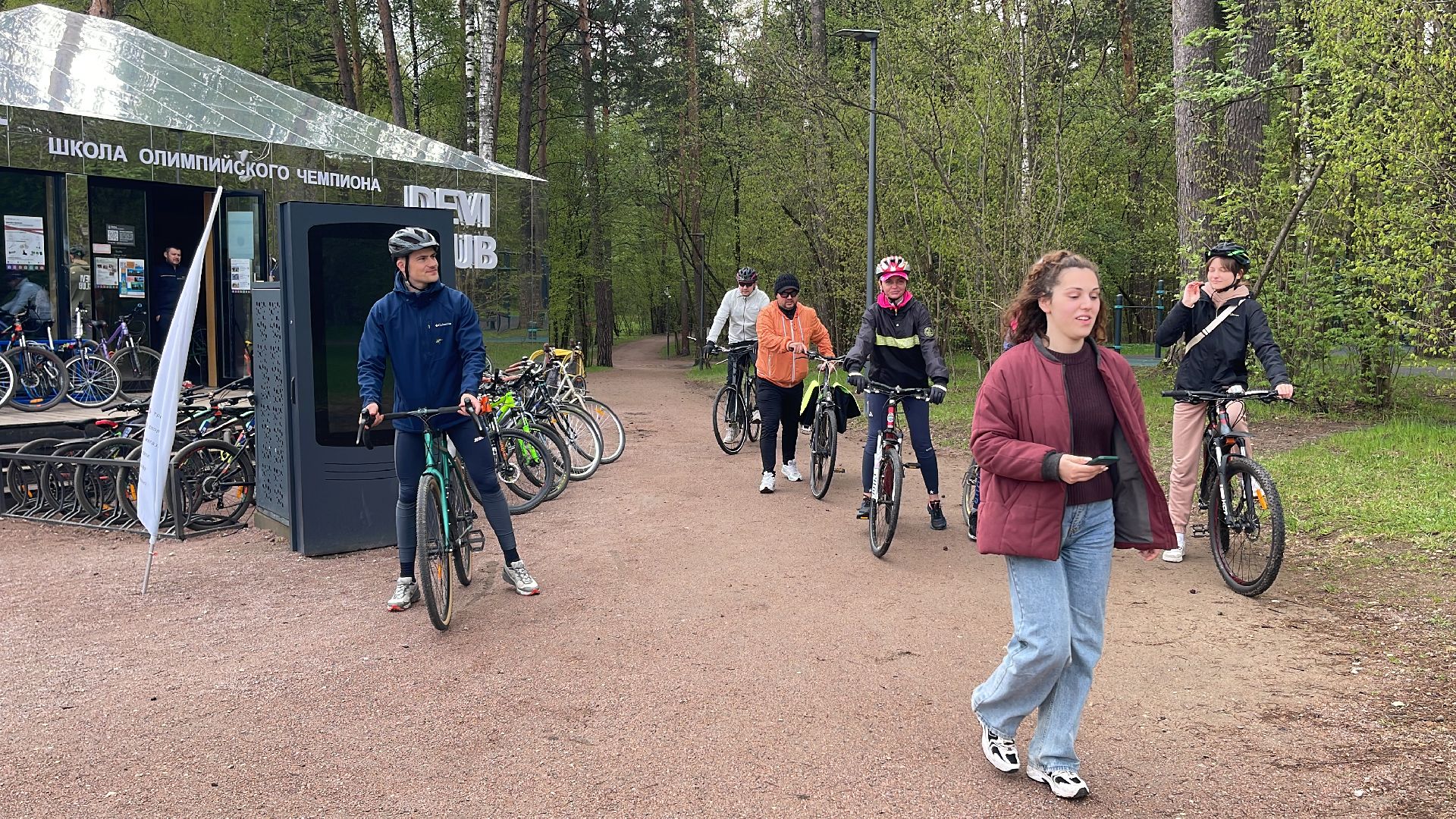 Одинцово, Раздоры, заезд, велозаезд, инфраструктура, велосипед, парк, спорт, отдых,