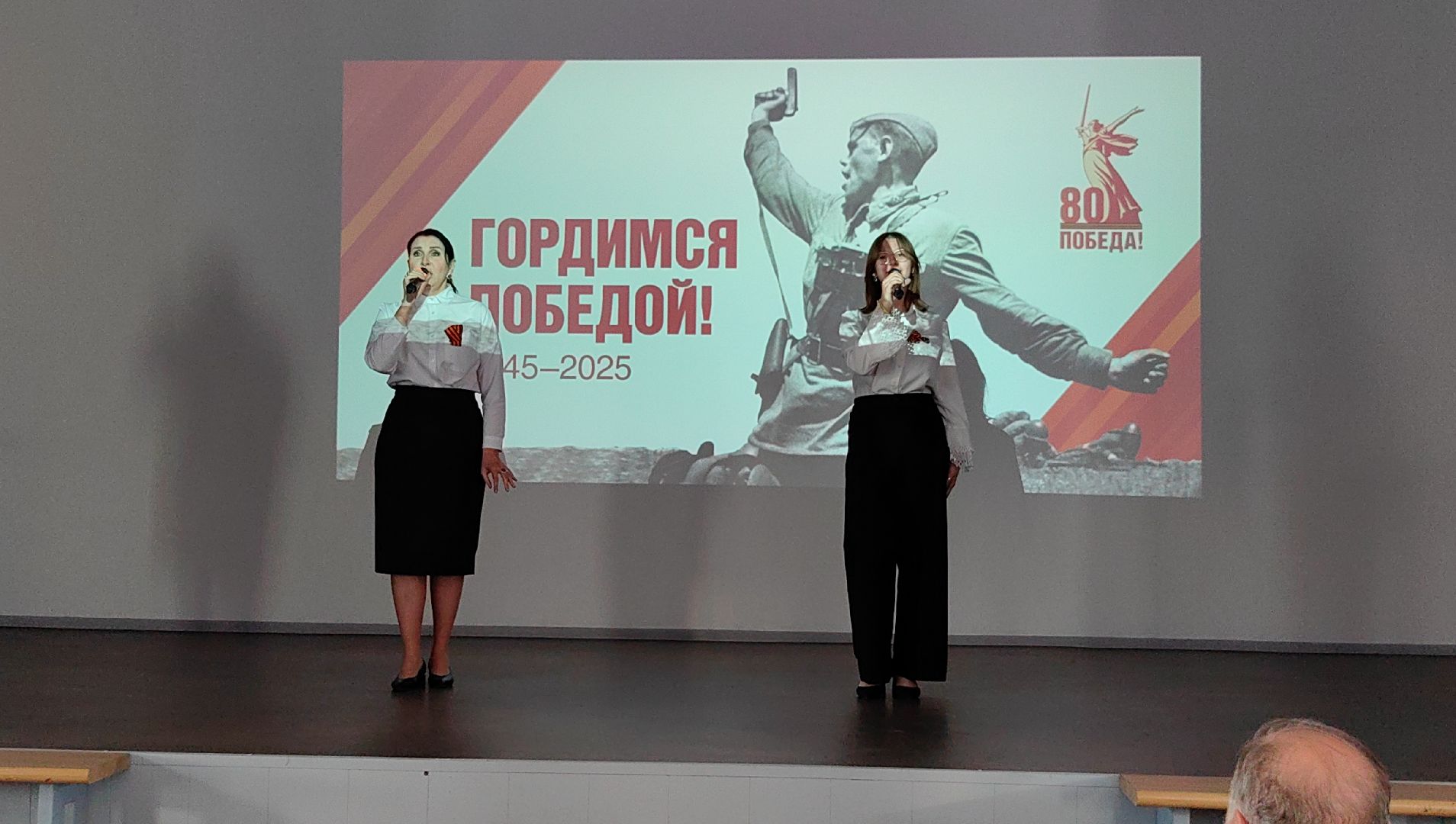 линейка, колледж, СВО, флаг РФ,