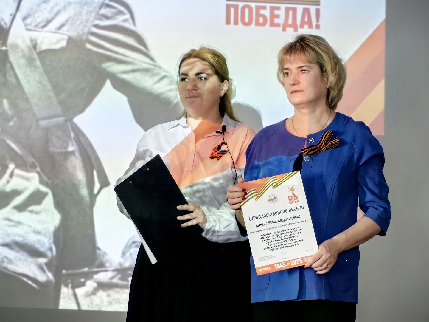 линейка, колледж, СВО, флаг РФ,