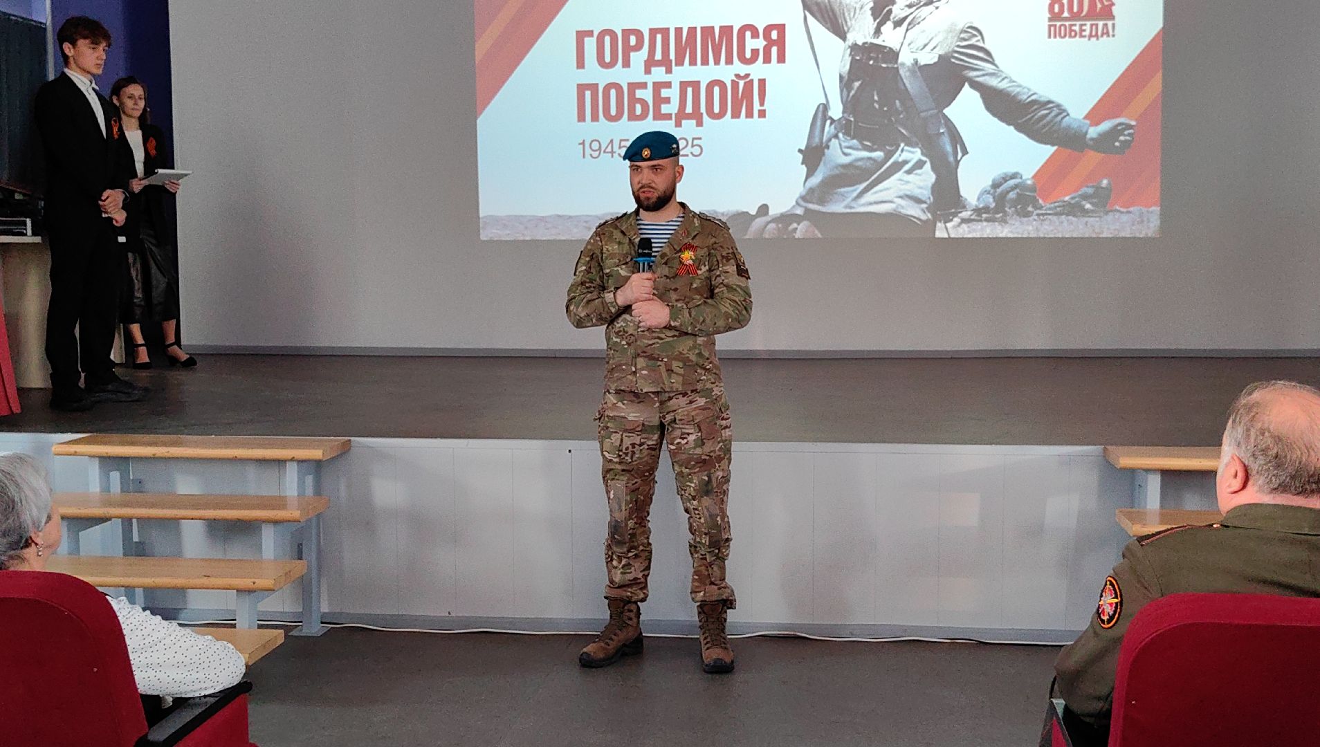 линейка, колледж, СВО, флаг РФ,