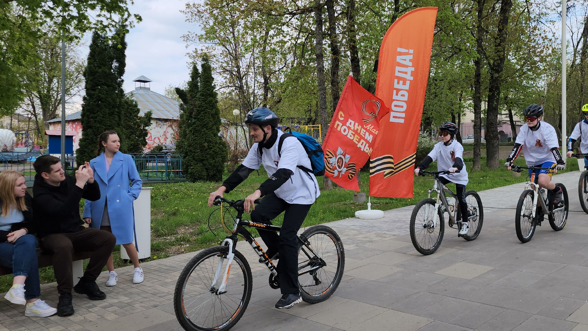 День Победы , Спорт, Парк, Истра,