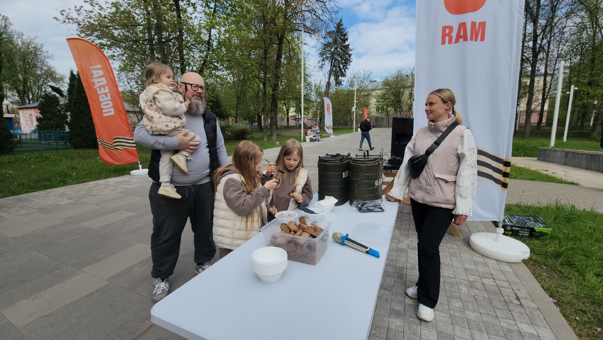 День Победы , Спорт, Парк, Истра,