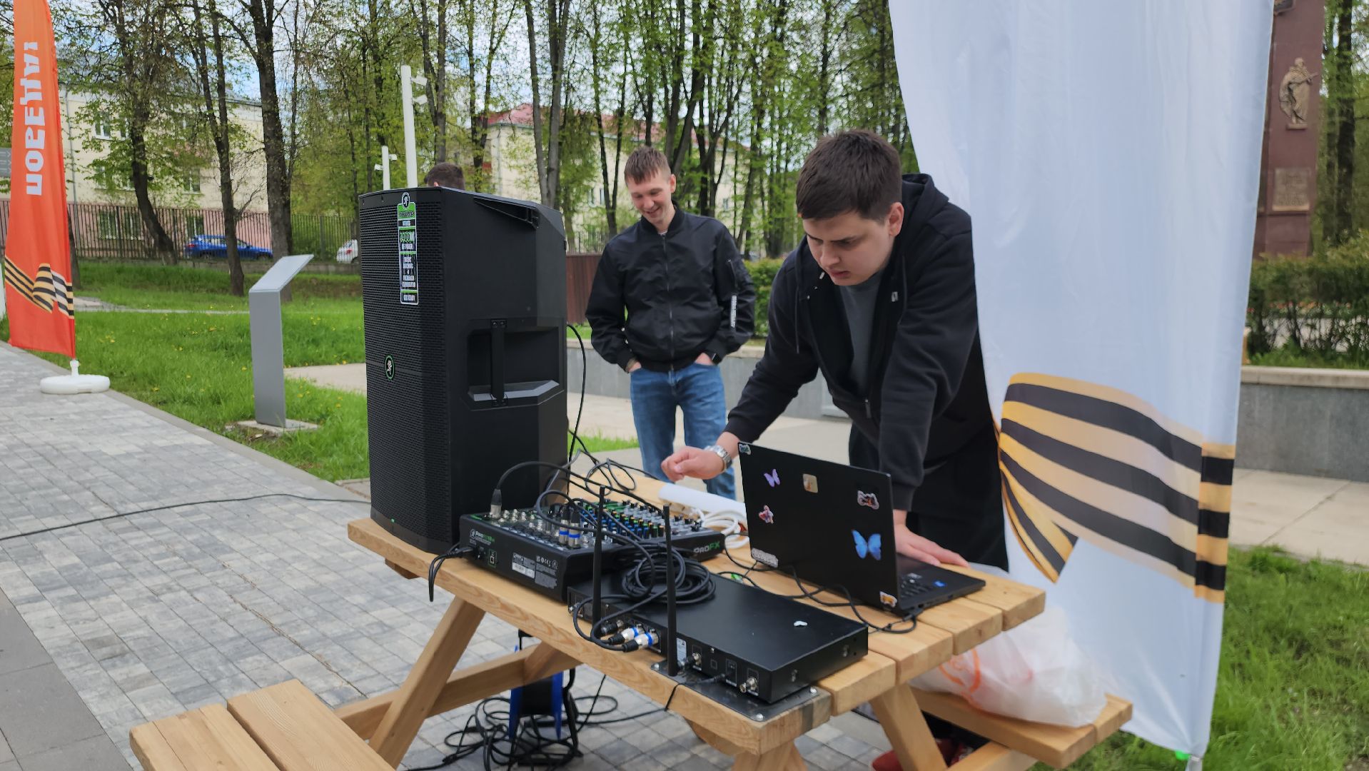 День Победы , Спорт, Парк, Истра,