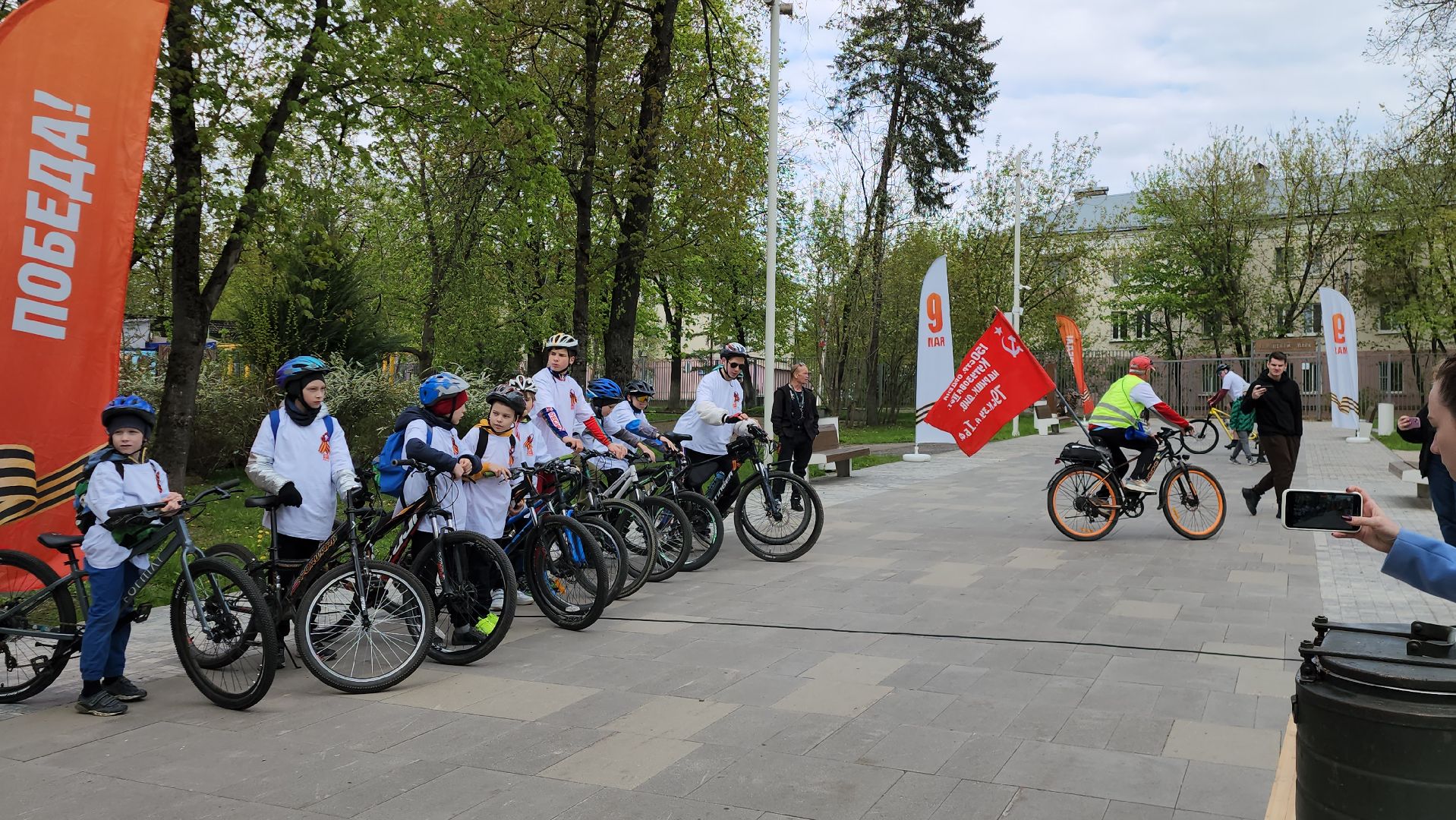 День Победы , Спорт, Парк, Истра,