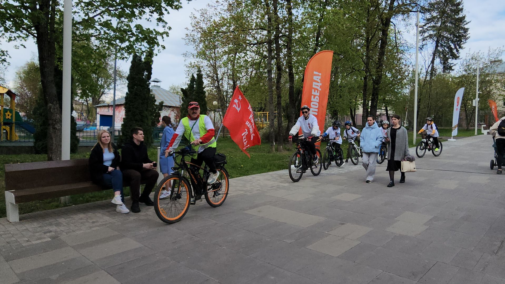 День Победы , Спорт, Парк, Истра,