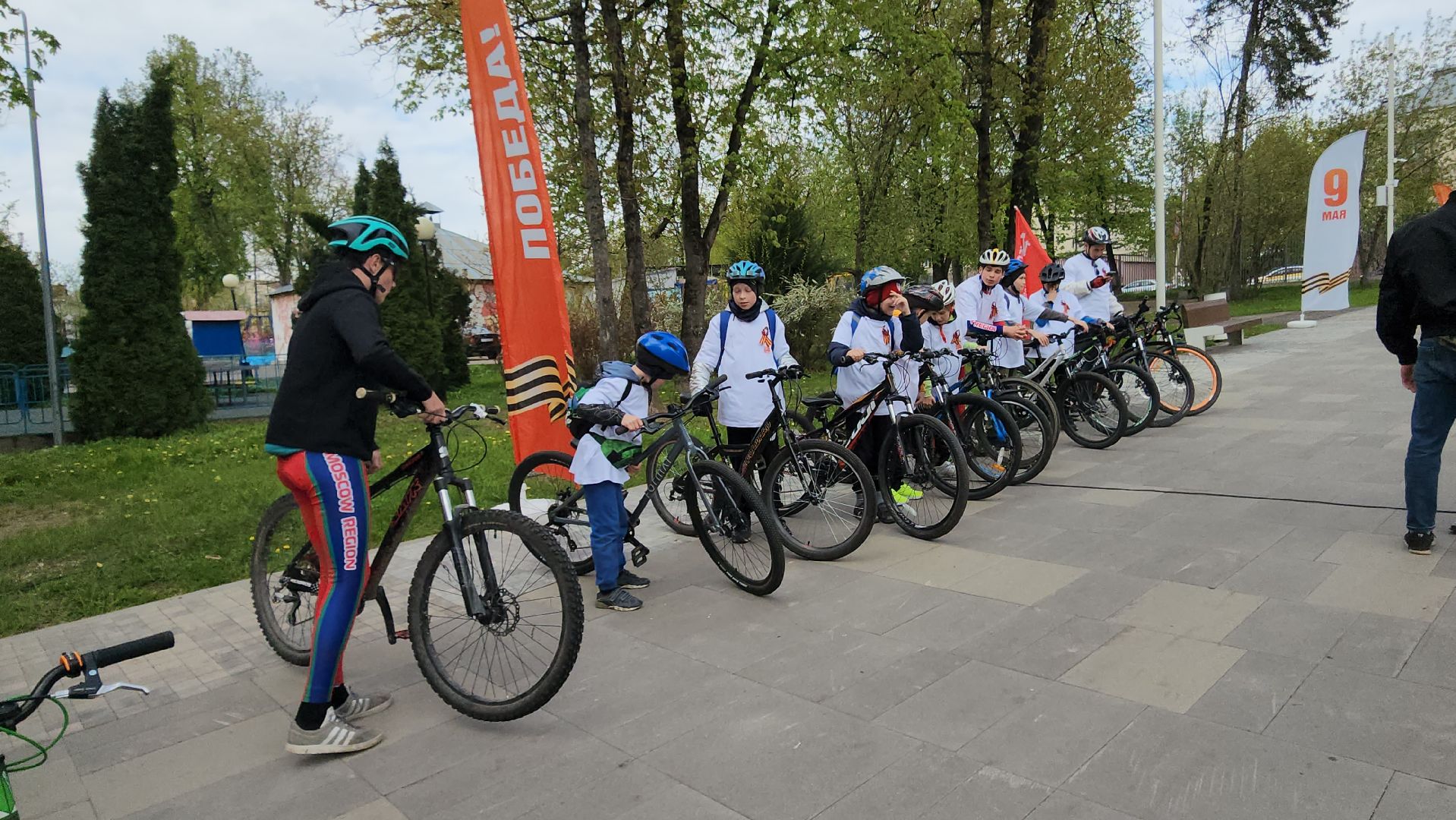 День Победы , Спорт, Парк, Истра,