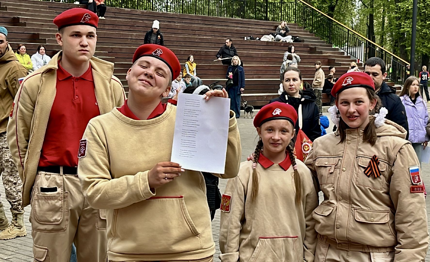 наро-фоминск, наро-фоминский городской округ, песенный флешмоб, центральный парк наро-фоминска, песни победы,