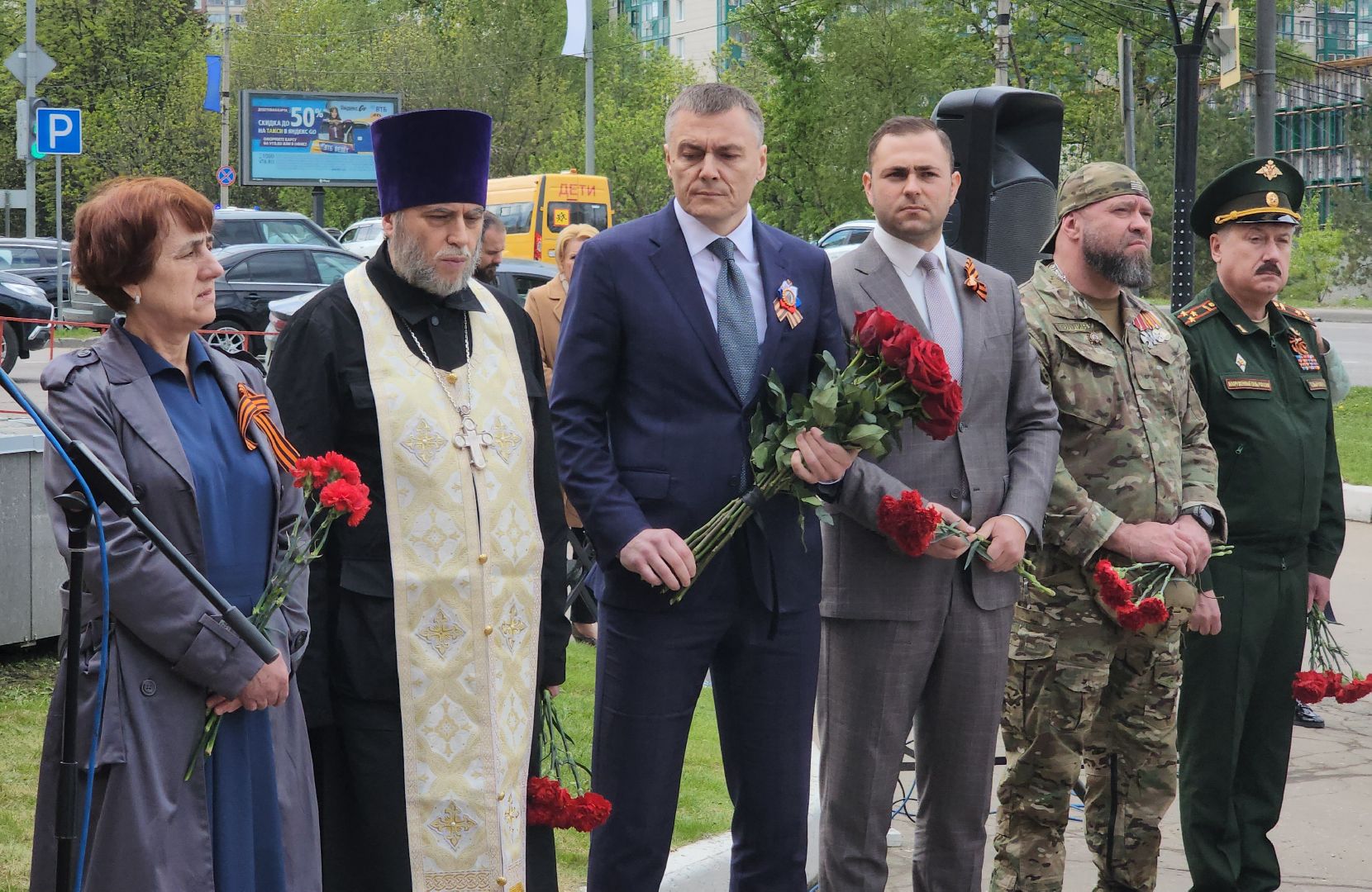 герой россии, красногорск, доска памяти,